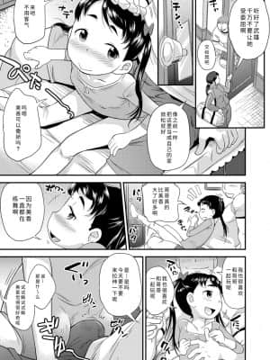 [いさわのーり] せっくちゅ_047