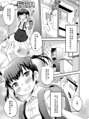 [いさわのーり] せっくちゅ_097