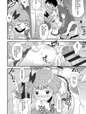 [いさわのーり] せっくちゅ_172