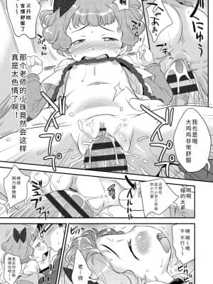 [いさわのーり] せっくちゅ_175