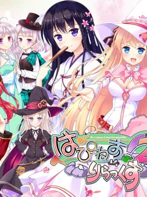 [ういんどみるOasis] はぴねす!2 りらっくす