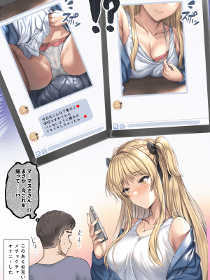 (Fantia 2020) alde hyde_225_Public17