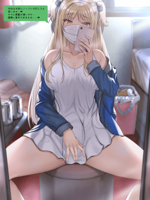 (Fantia 2020) alde hyde_292_Public_set2_12