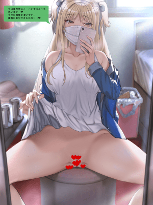 (Fantia 2020) alde hyde_293_Public_set2_13