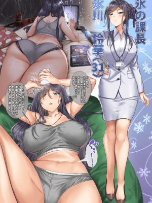 (Fantia 2020) alde hyde_194_OL2_1