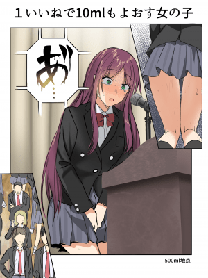 (Fantia 2020) alde hyde_232_JK_pee_5