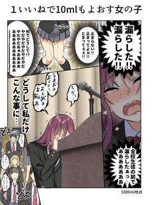 (Fantia 2020) alde hyde_234_JK_pee_7