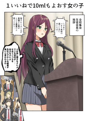 (Fantia 2020) alde hyde_228_JK_pee_1