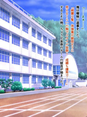 [南浜屋 (南浜よりこ)] セフレ以上、恋人未満。_018_03_01