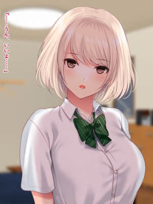 [南浜屋 (南浜よりこ)] セフレ以上、恋人未満。_040_06_08