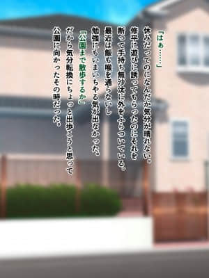 [南浜屋 (南浜よりこ)] セフレ以上、恋人未満。_177_24_01