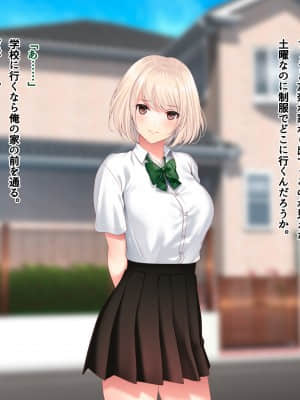 [南浜屋 (南浜よりこ)] セフレ以上、恋人未満。_178_25_01