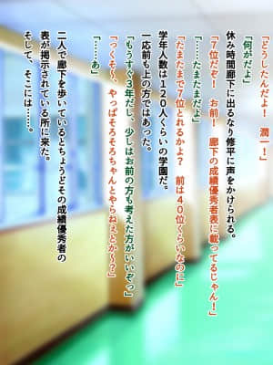 [南浜屋 (南浜よりこ)] セフレ以上、恋人未満。_227_36_02