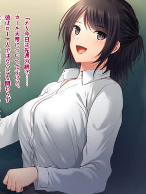 [南浜屋 (南浜よりこ)] 美人新任教師～寝取られ個人授業～_002_01_02