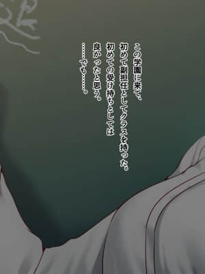 [南浜屋 (南浜よりこ)] 美人新任教師～寝取られ個人授業～_005_01_05