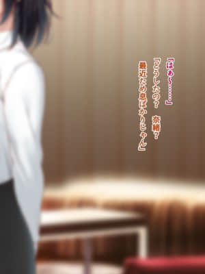 [南浜屋 (南浜よりこ)] 美人新任教師～寝取られ個人授業～_009_02_01