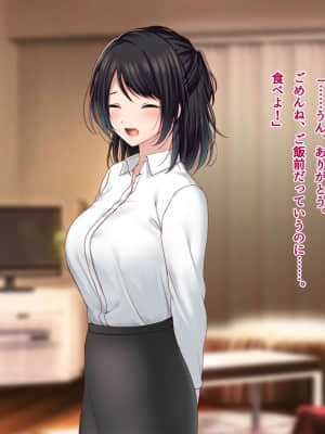 [南浜屋 (南浜よりこ)] 美人新任教師～寝取られ個人授業～_011_02_03