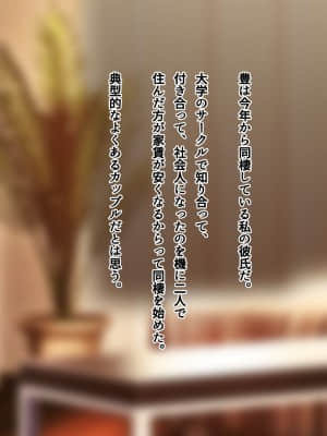 [南浜屋 (南浜よりこ)] 美人新任教師～寝取られ個人授業～_012_02_04