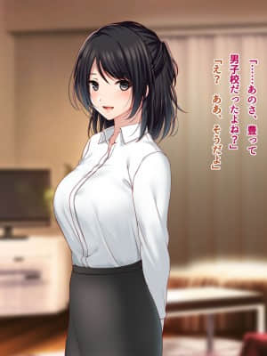 [南浜屋 (南浜よりこ)] 美人新任教師～寝取られ個人授業～_013_02_05