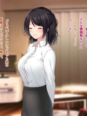 [南浜屋 (南浜よりこ)] 美人新任教師～寝取られ個人授業～_014_02_06