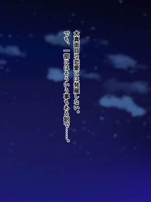 [南浜屋 (南浜よりこ)] 美人新任教師～寝取られ個人授業～_018_02_10