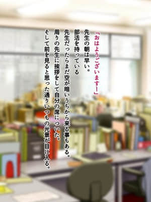 [南浜屋 (南浜よりこ)] 美人新任教師～寝取られ個人授業～_019_03_01