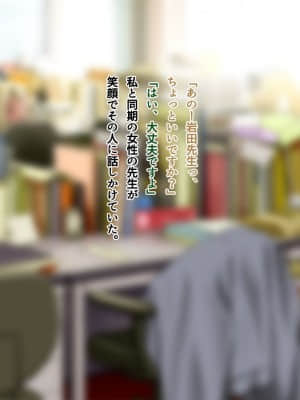 [南浜屋 (南浜よりこ)] 美人新任教師～寝取られ個人授業～_020_03_02