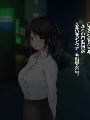 [南浜屋 (南浜よりこ)] 美人新任教師～寝取られ個人授業～_025_04_02