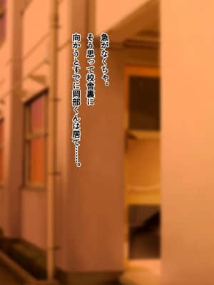 [南浜屋 (南浜よりこ)] 美人新任教師～寝取られ個人授業～_038_07_03