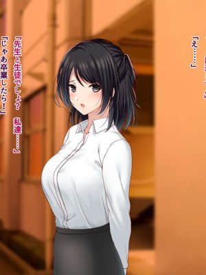 [南浜屋 (南浜よりこ)] 美人新任教師～寝取られ個人授業～_041_07_06