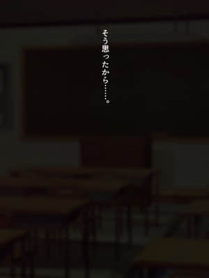 [南浜屋 (南浜よりこ)] 美人新任教師～寝取られ個人授業～_045_08_03