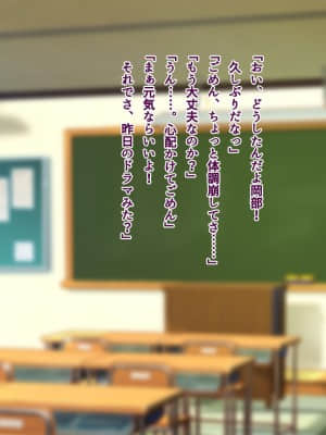 [南浜屋 (南浜よりこ)] 美人新任教師～寝取られ個人授業～_198_23_01