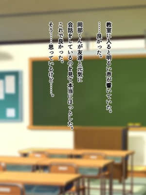 [南浜屋 (南浜よりこ)] 美人新任教師～寝取られ個人授業～_199_23_02