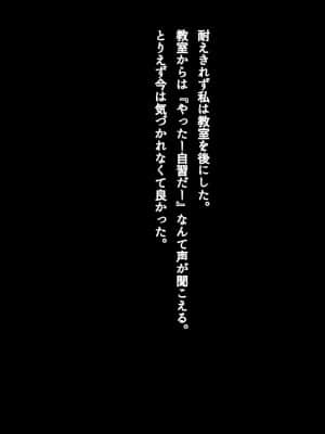 [南浜屋 (南浜よりこ)] 美人新任教師～寝取られ個人授業～_209_24_10