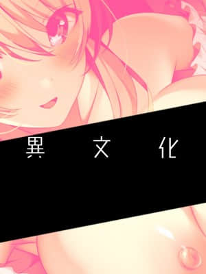 [アトリエかぐや Honky-Tonk Pumpkin] HOMESTAY a la mode_end11A