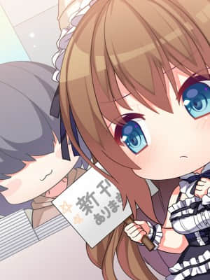 竜姫ぐーたらいふ_sd02f