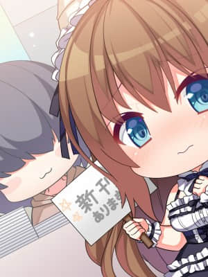 竜姫ぐーたらいふ_sd02h