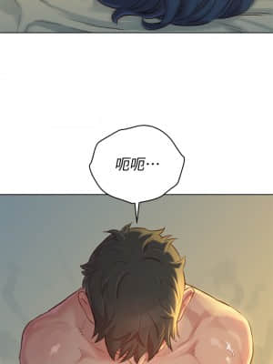 漂亮乾姊姊 150-151話_150_32