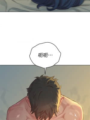 漂亮乾姊姊 150-151話_151_00