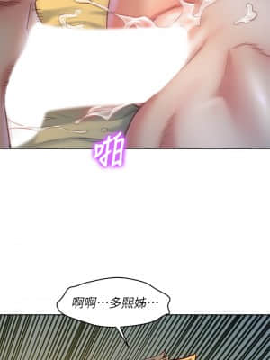 漂亮乾姊姊 150-151話_151_04