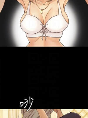 迎新小套房 144-145話_144_07