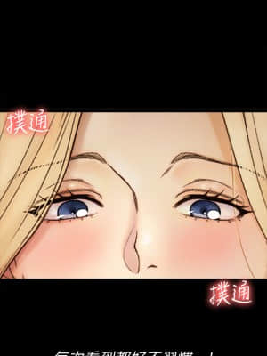 迎新小套房 144-145話_144_14