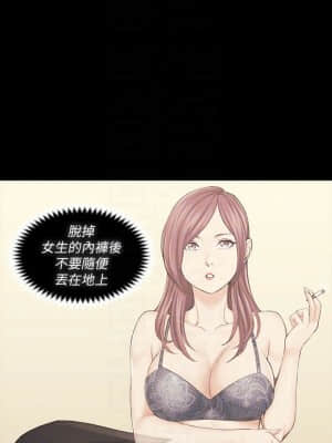 迎新小套房 144-145話_144_15