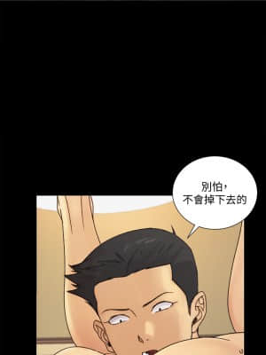 迎新小套房 144-145話_144_31