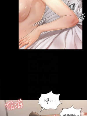 迎新小套房 144-145話_145_15