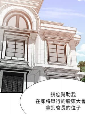 主播小姐 60-61話_60_025