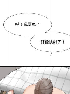主播小姐 60-61話_60_137