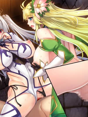 [ルネ] ようこそ! スケベエルフの森へ_fm_005_0007