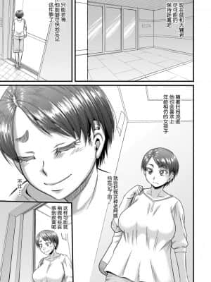 [成島ゴドー] 母狩 [中国翻訳]_035