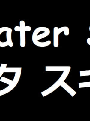 (砲雷撃戦!よーい!軍令部酒保合同演習春季) [まろ茶庵 (ゆなまろ)] 武蔵さんの夜事情 ほろ酔い一夜編 (艦隊これくしょん -艦これ-) [中国翻訳]_54_CS
